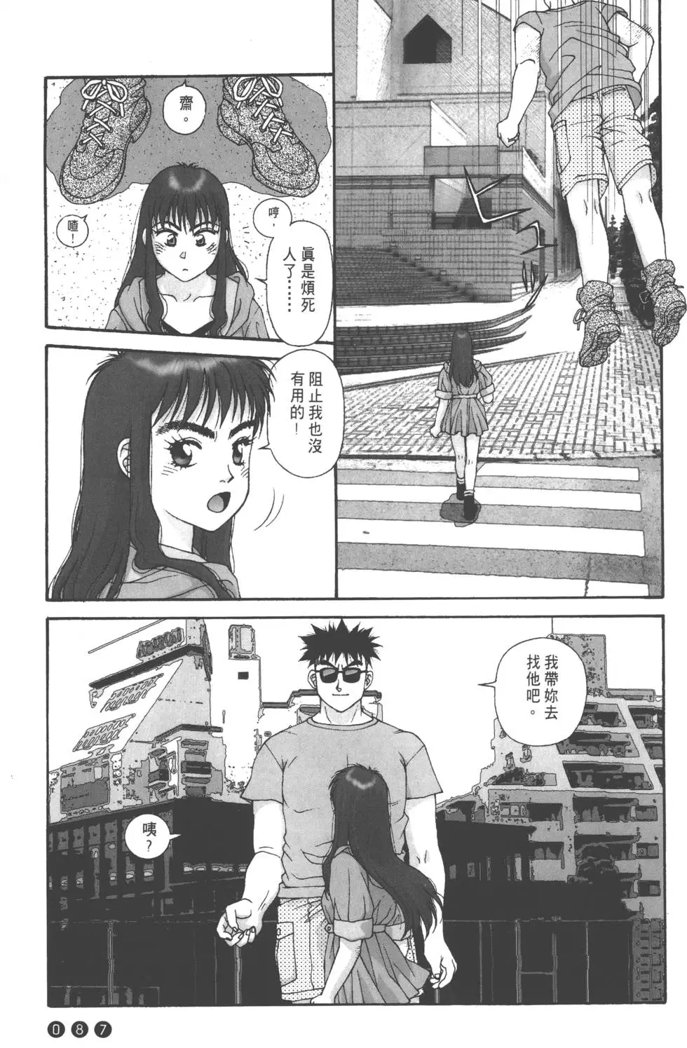 第83页