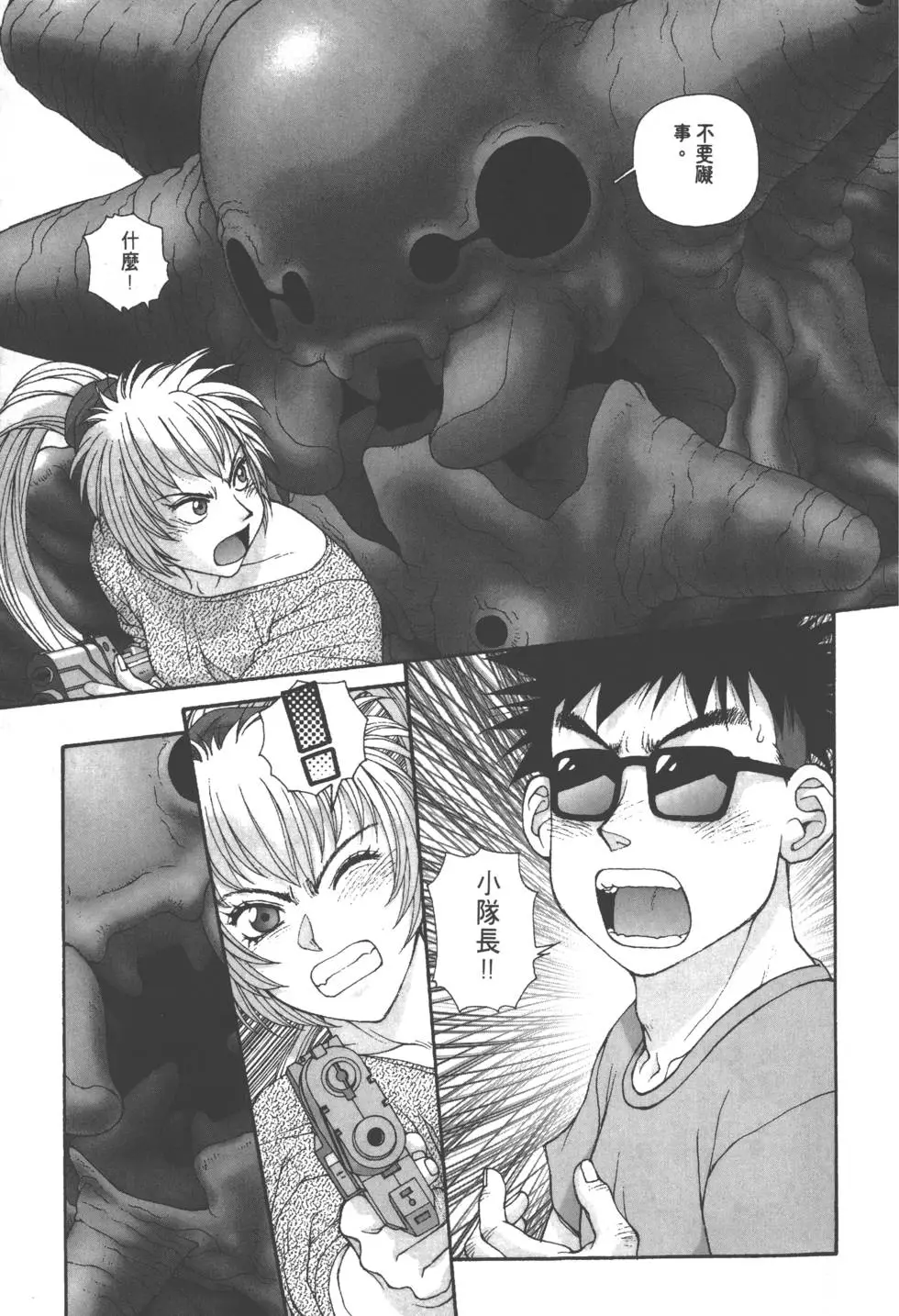 第89页