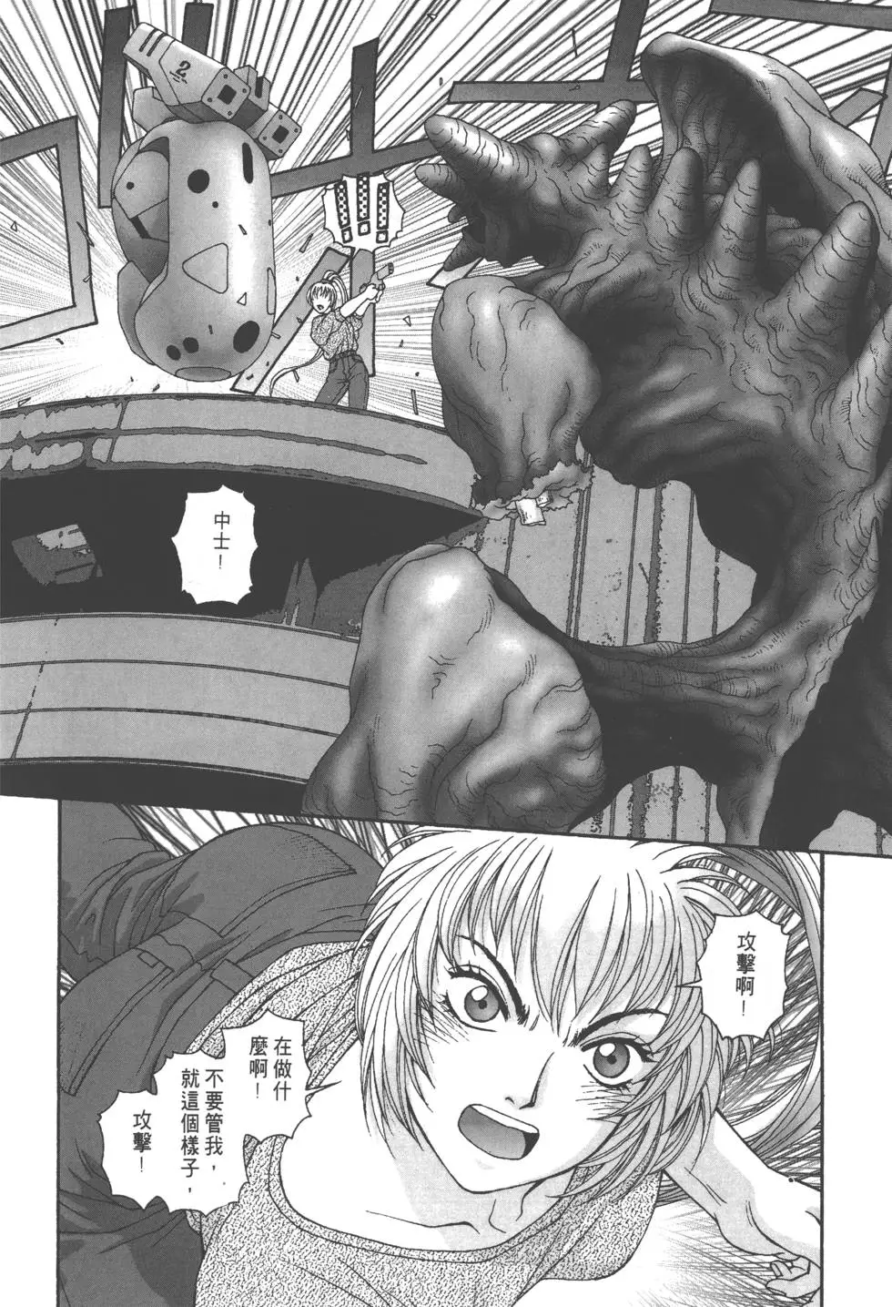 第90页