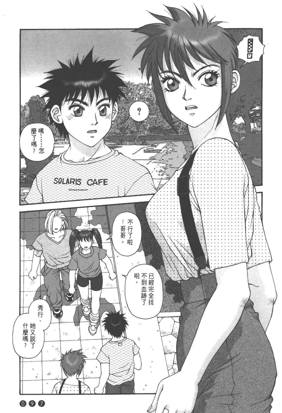 第93页