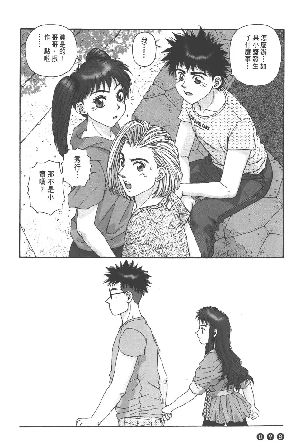 第94页