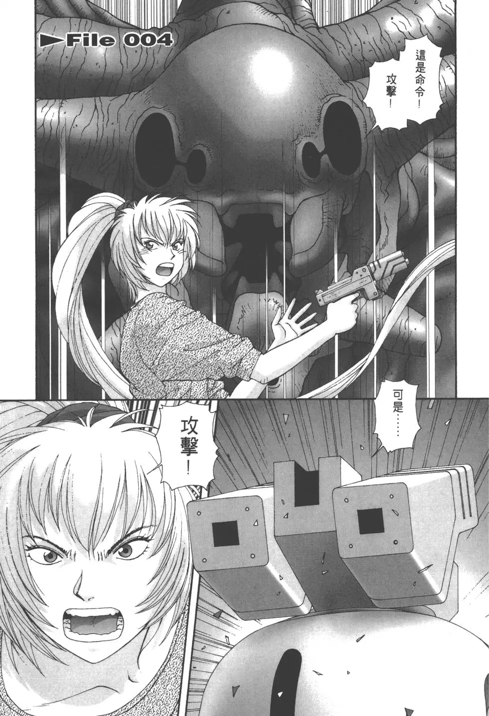 第95页