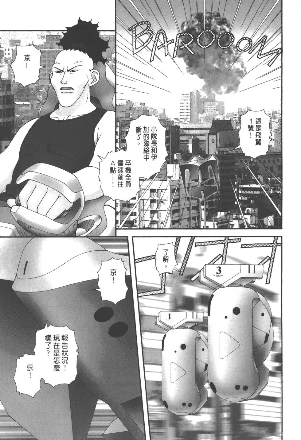 第99页