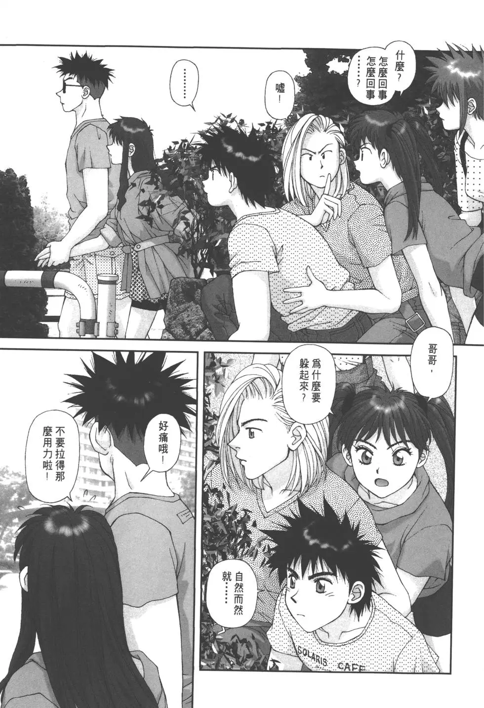 第103页