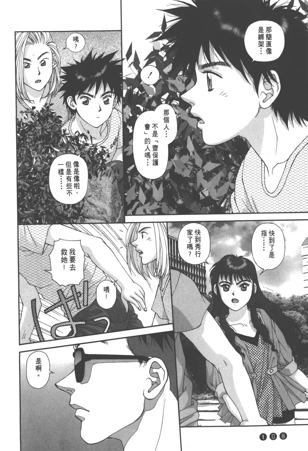 第104页