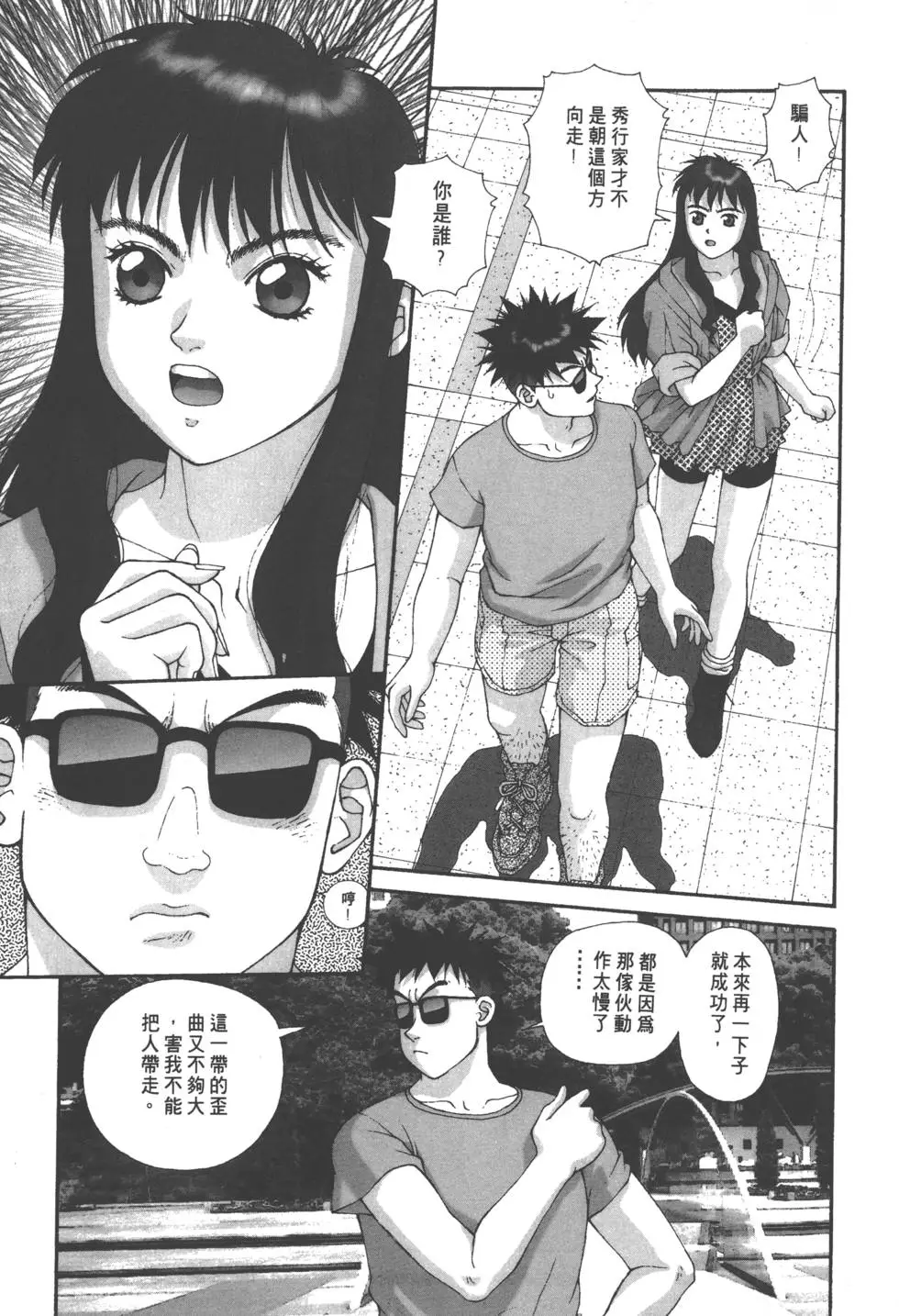 第105页