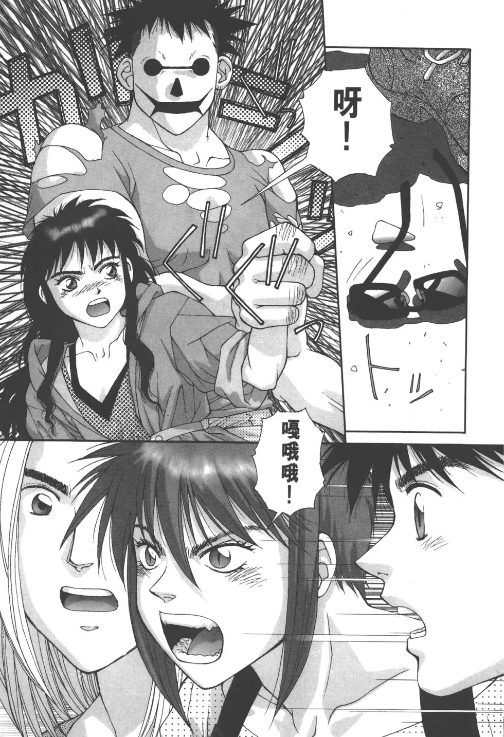 第107页