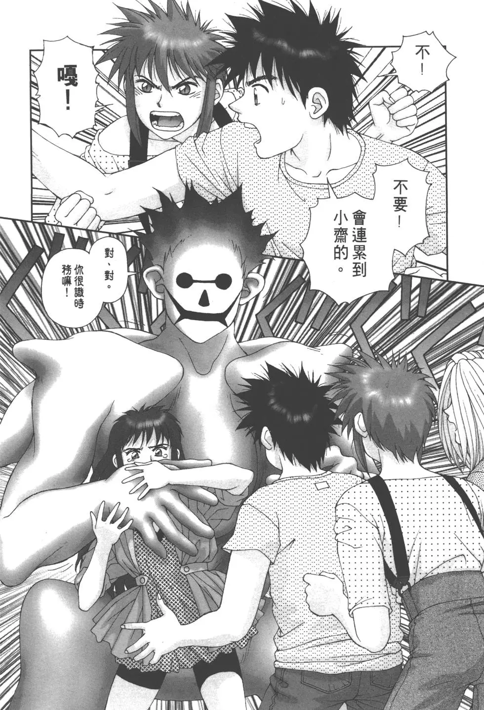 第108页