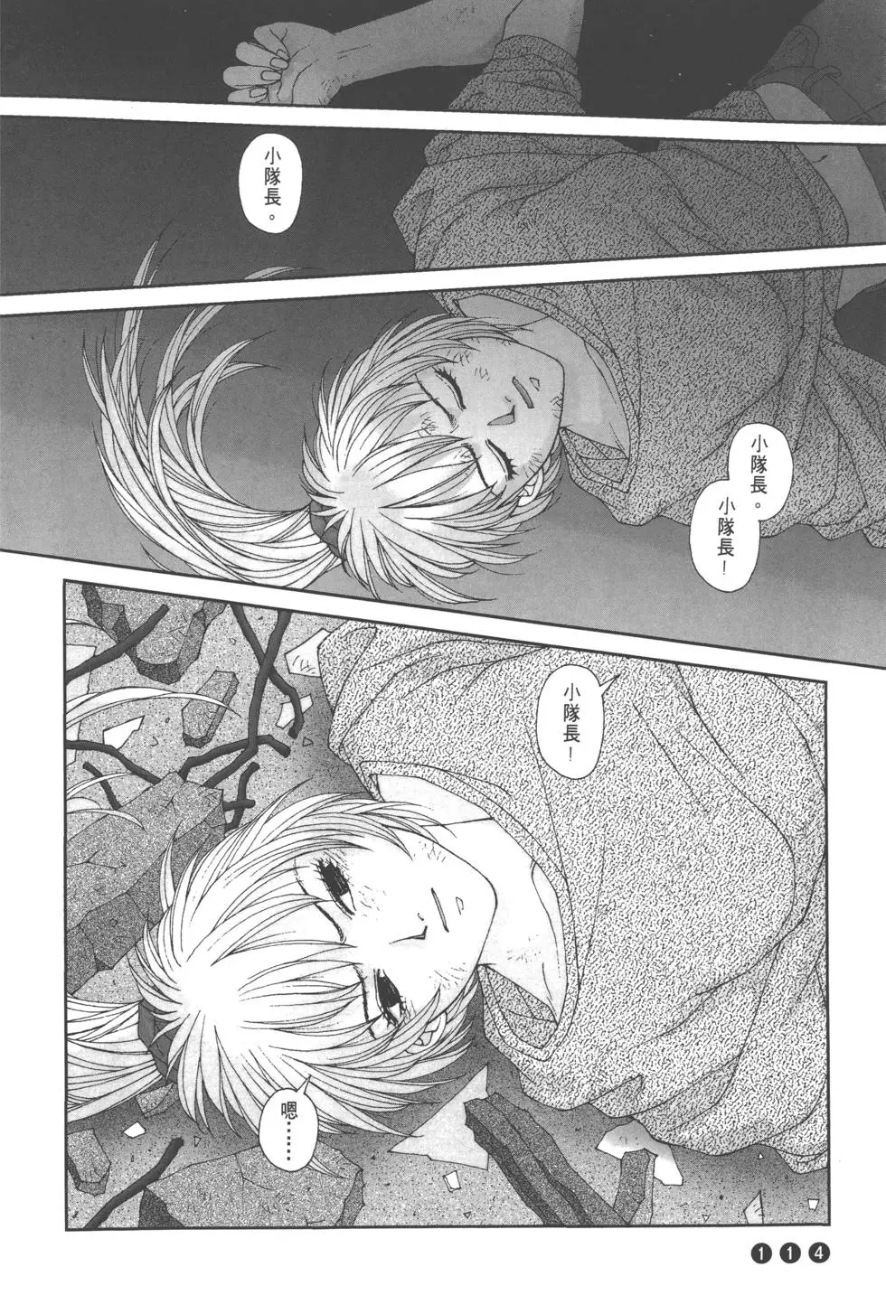 第110页