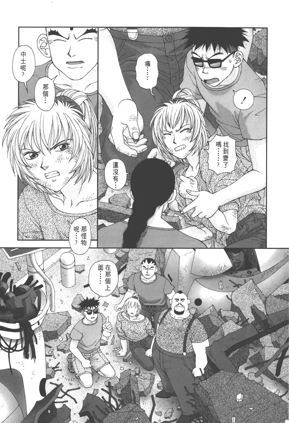 第111页