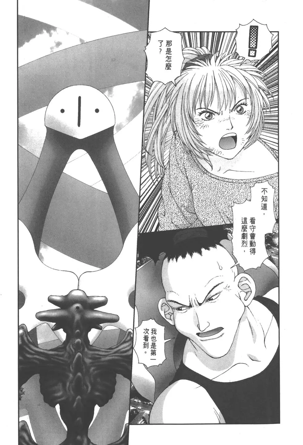 第113页