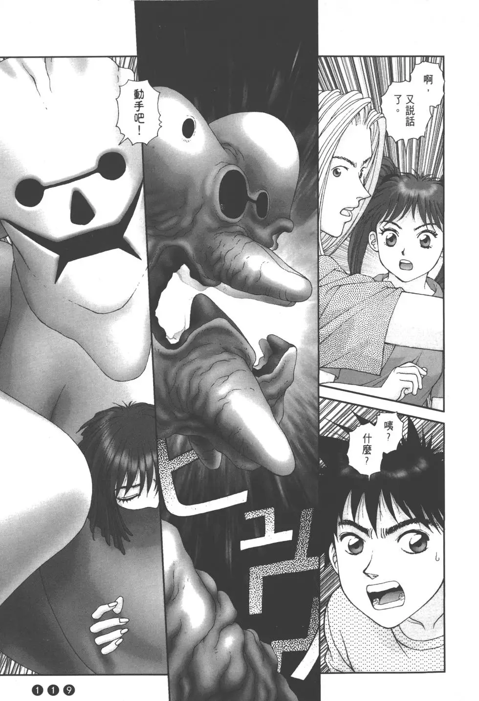 第115页