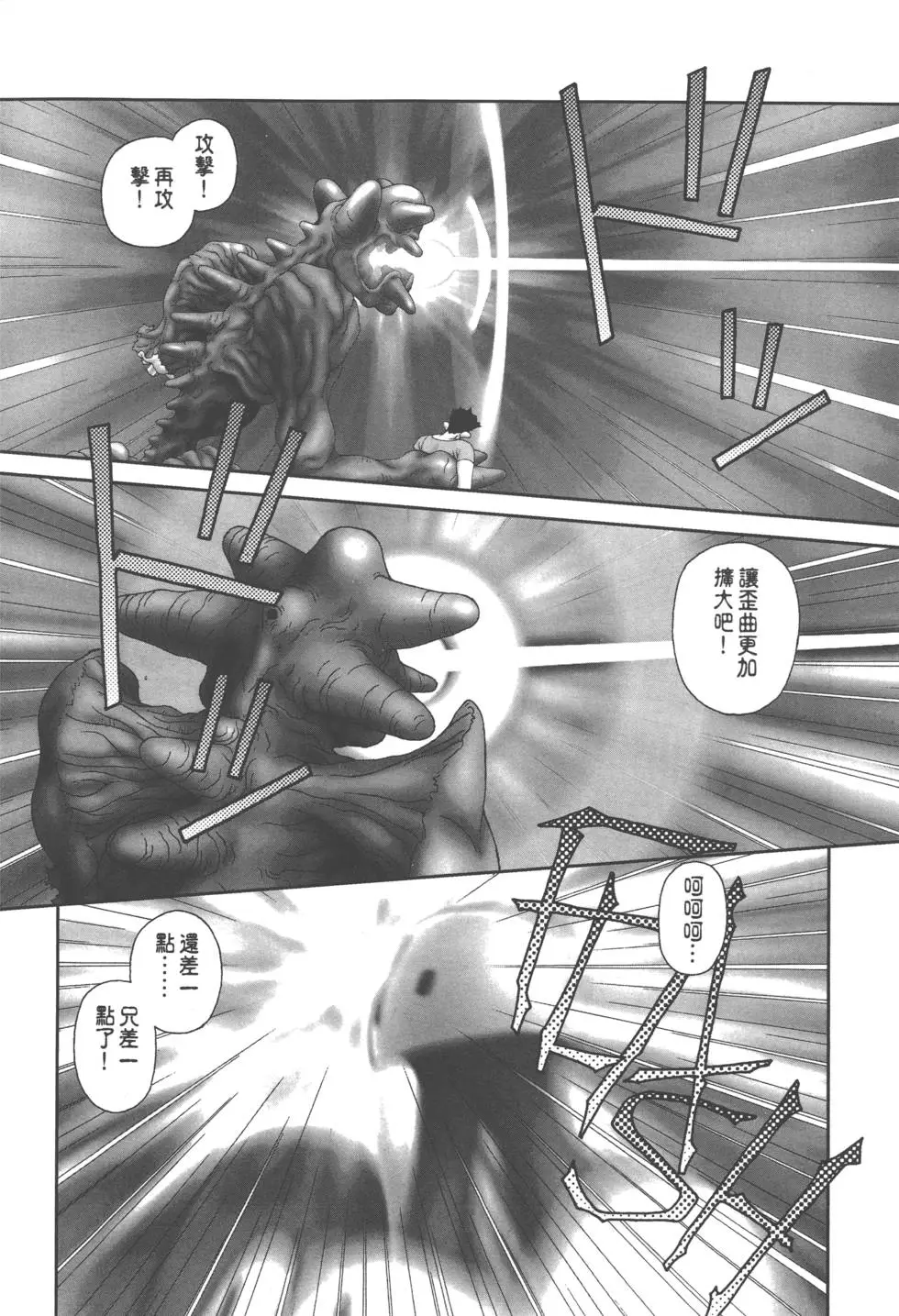 第120页