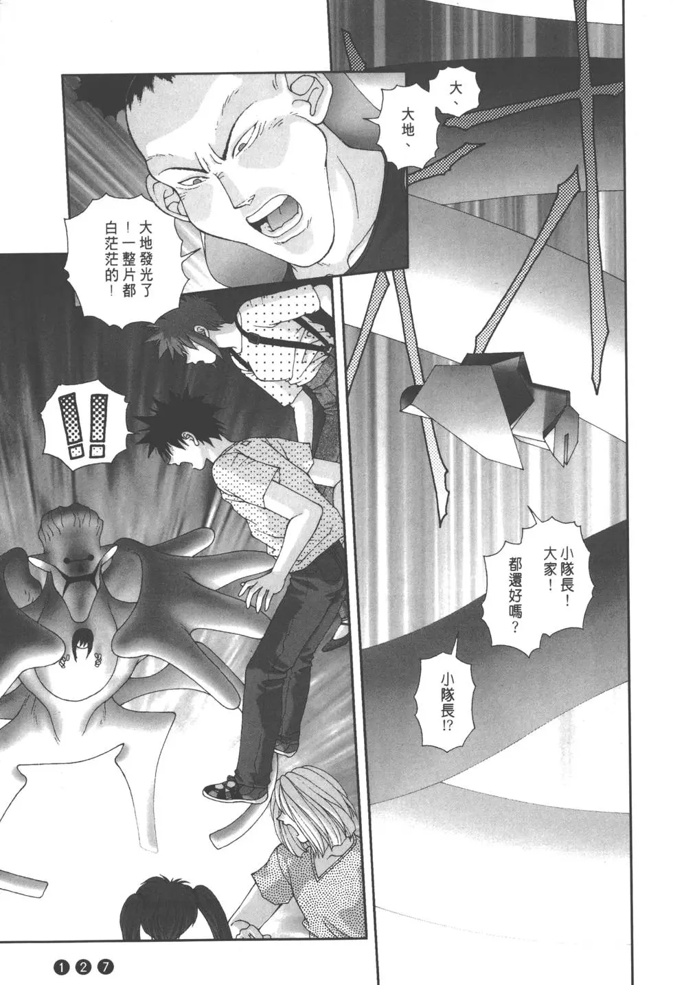 第123页