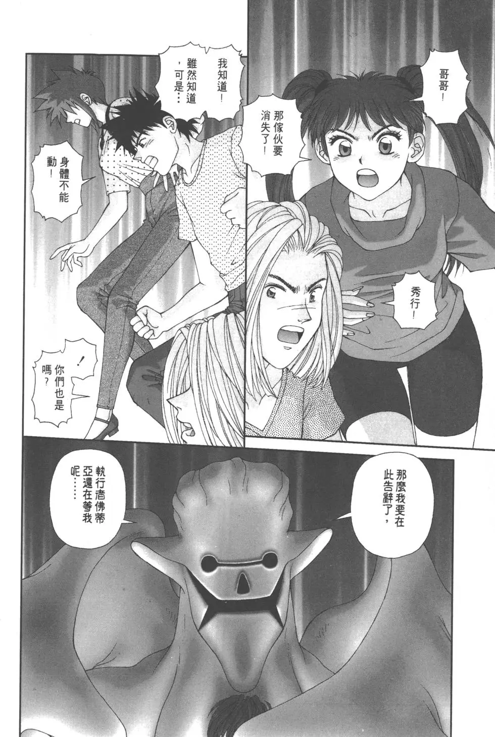 第124页
