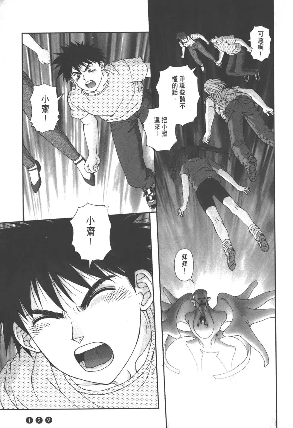 第125页