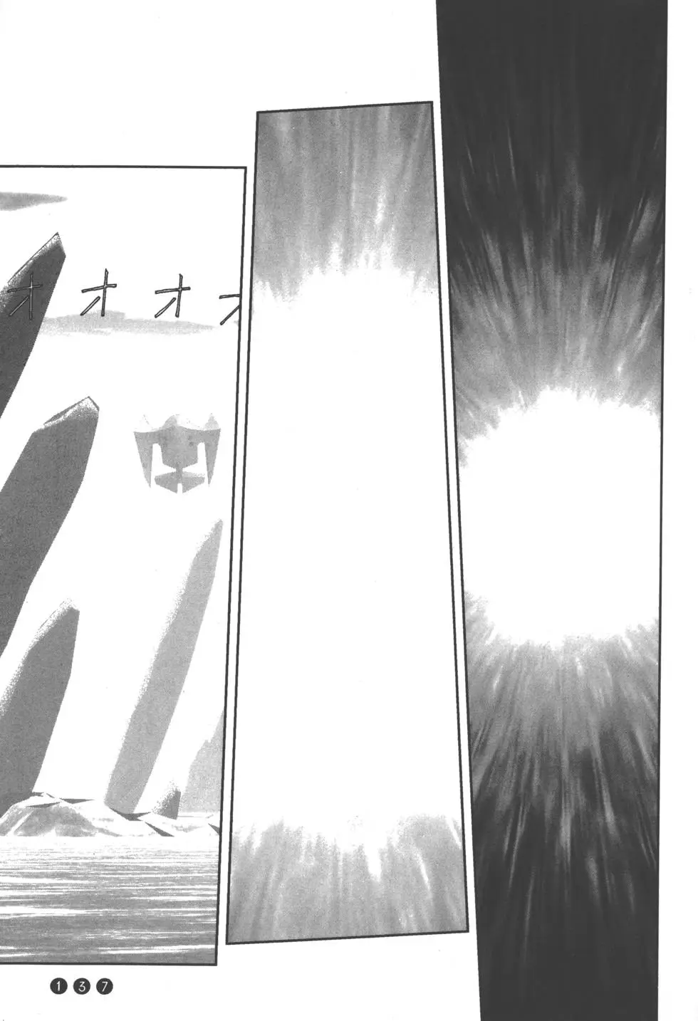 第133页