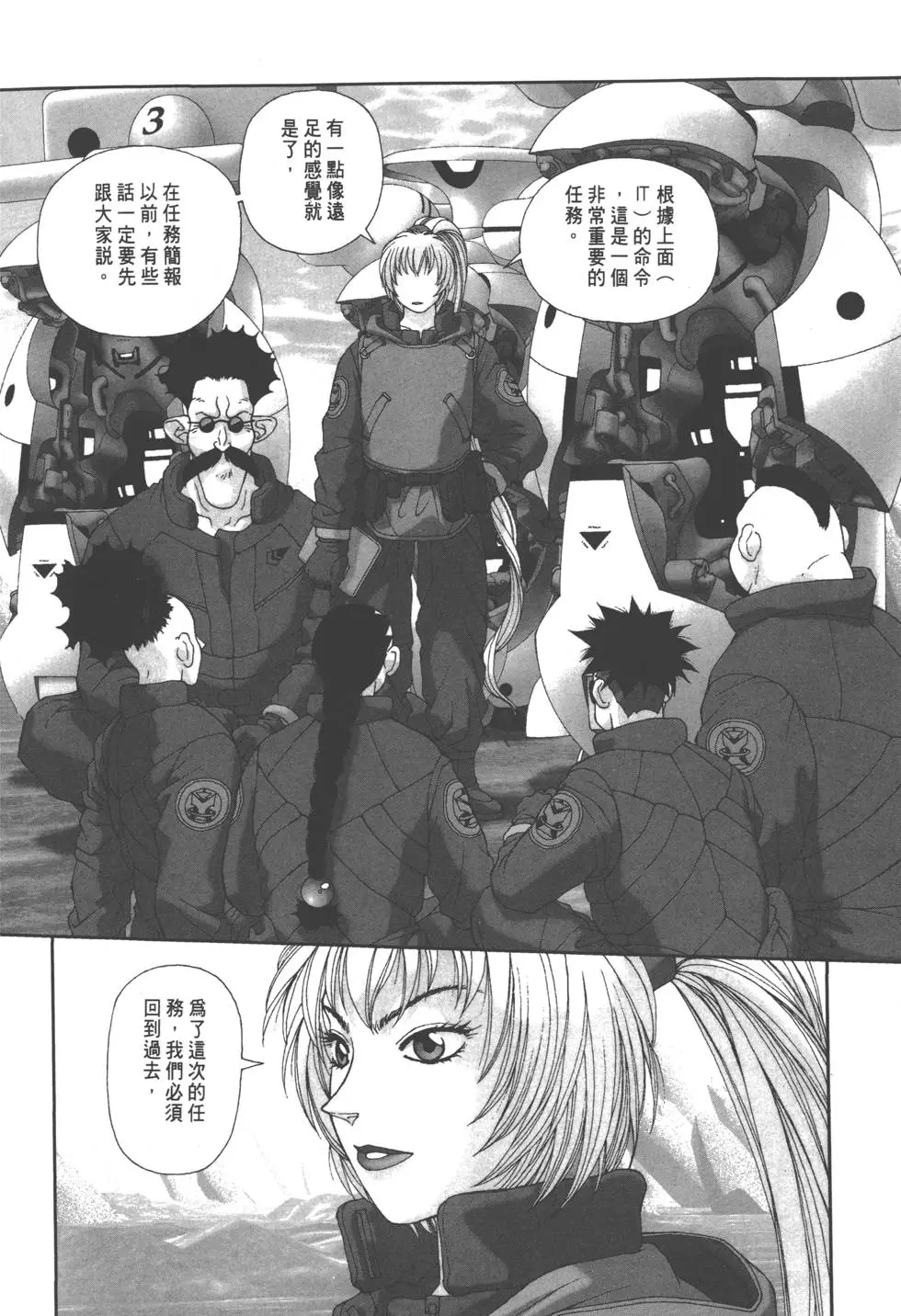 第136页