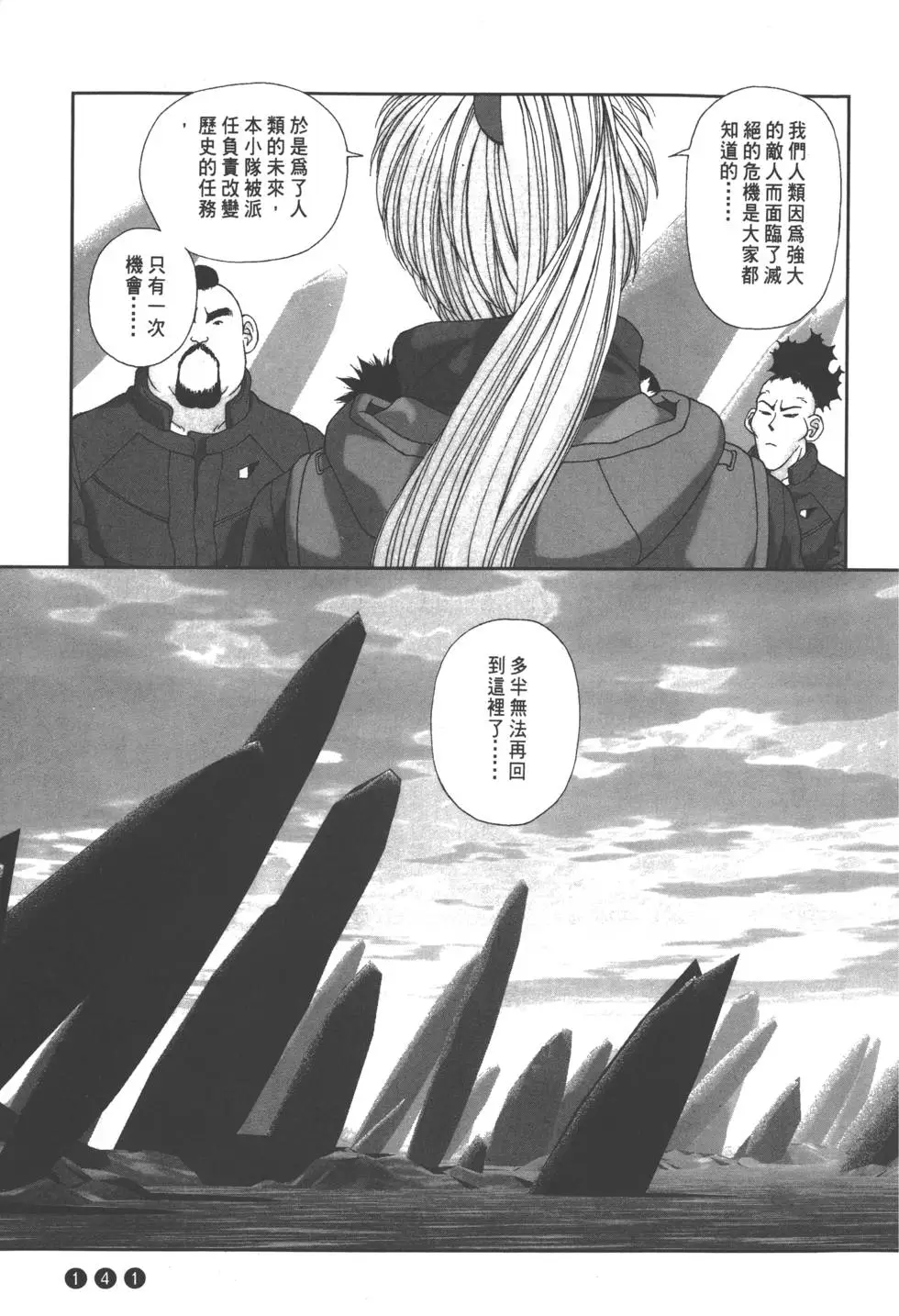 第137页