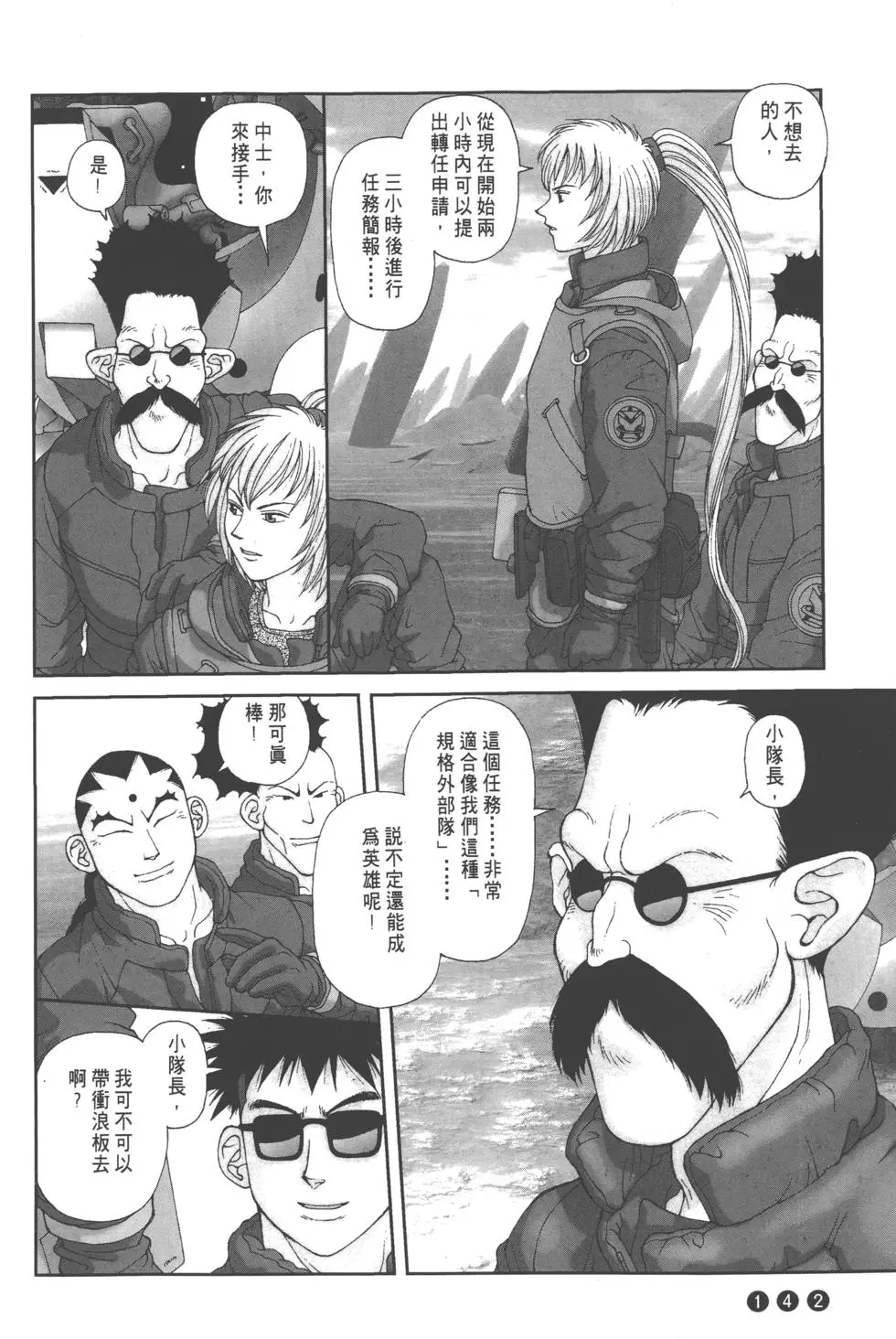 第138页