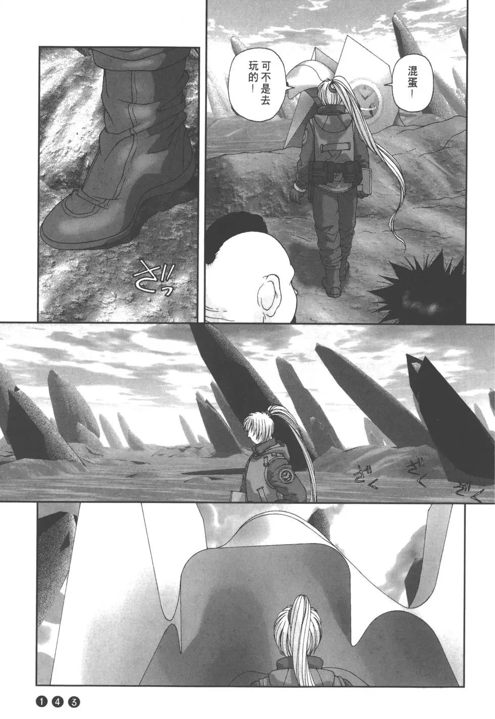 第139页