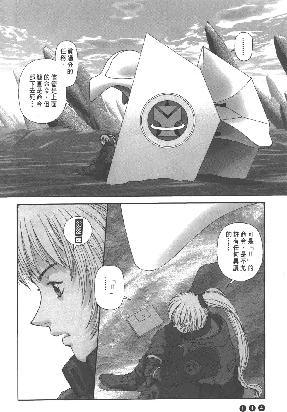 第140页