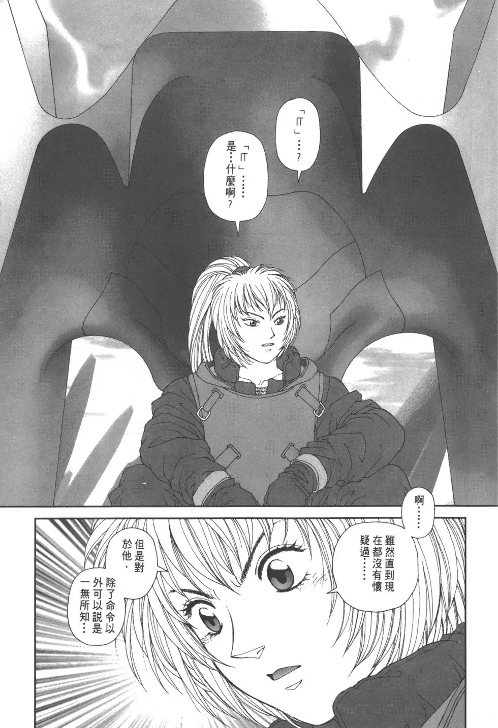 第141页