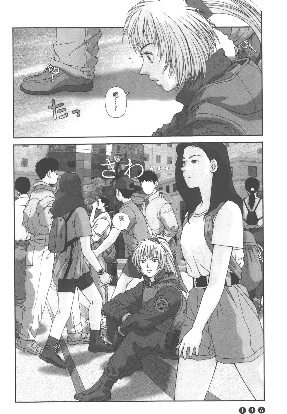 第142页