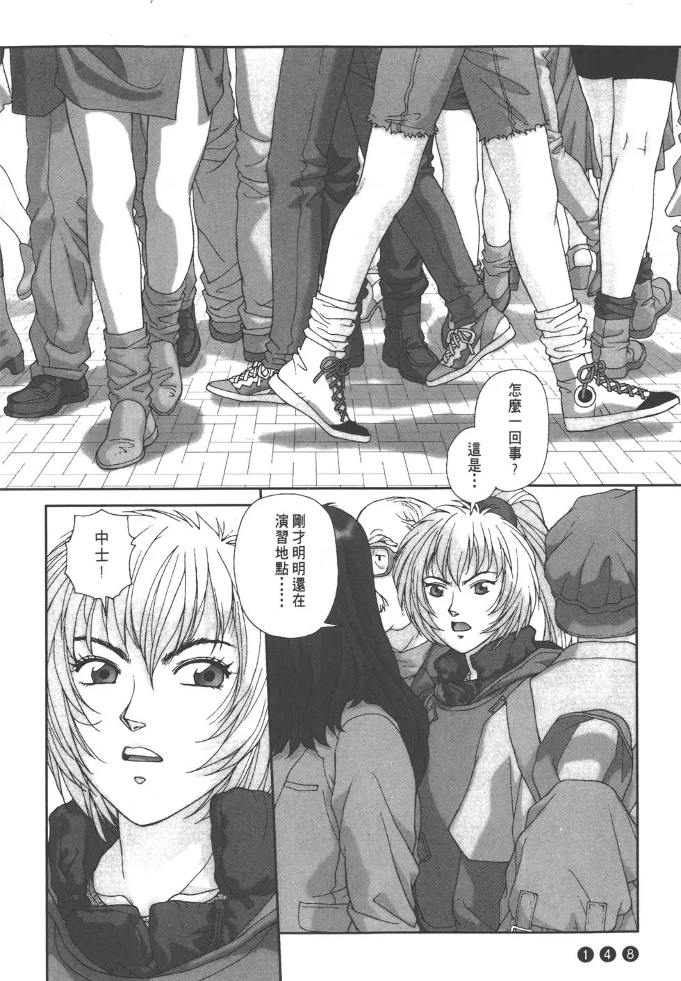 第144页