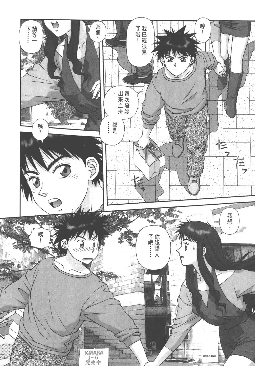 第146页