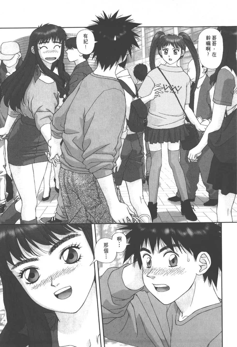 第147页