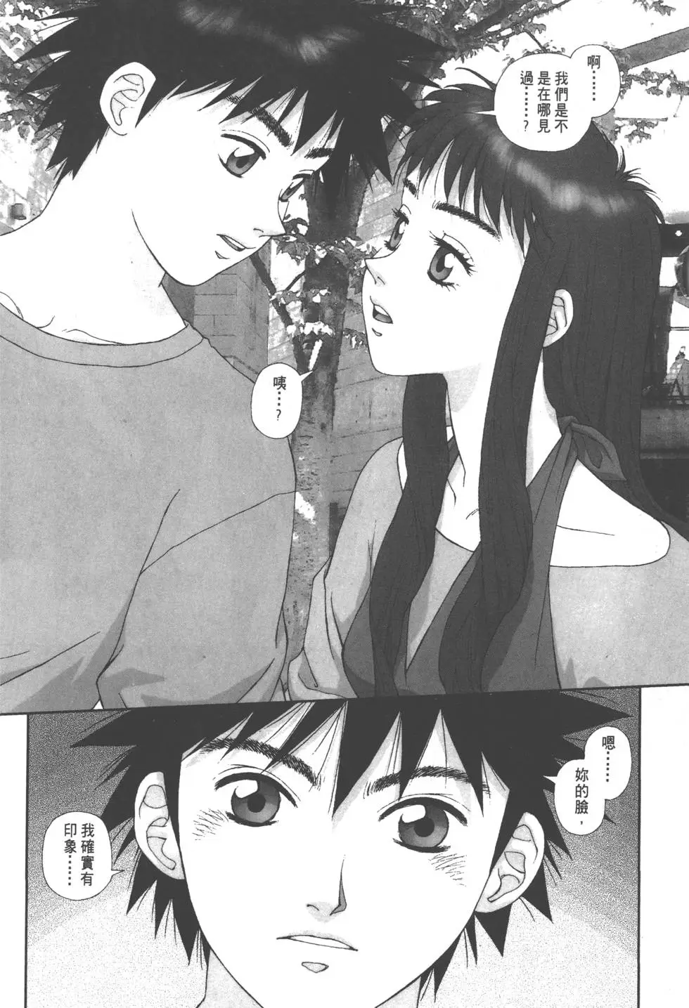 第148页