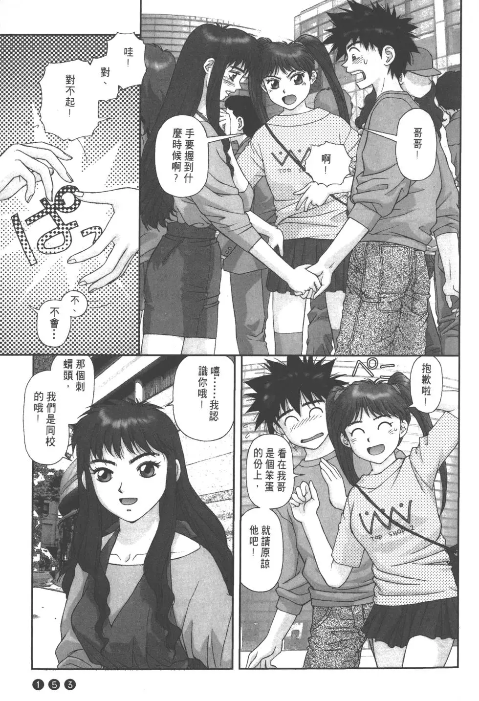 第149页