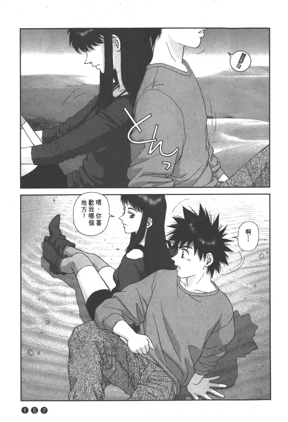 第153页