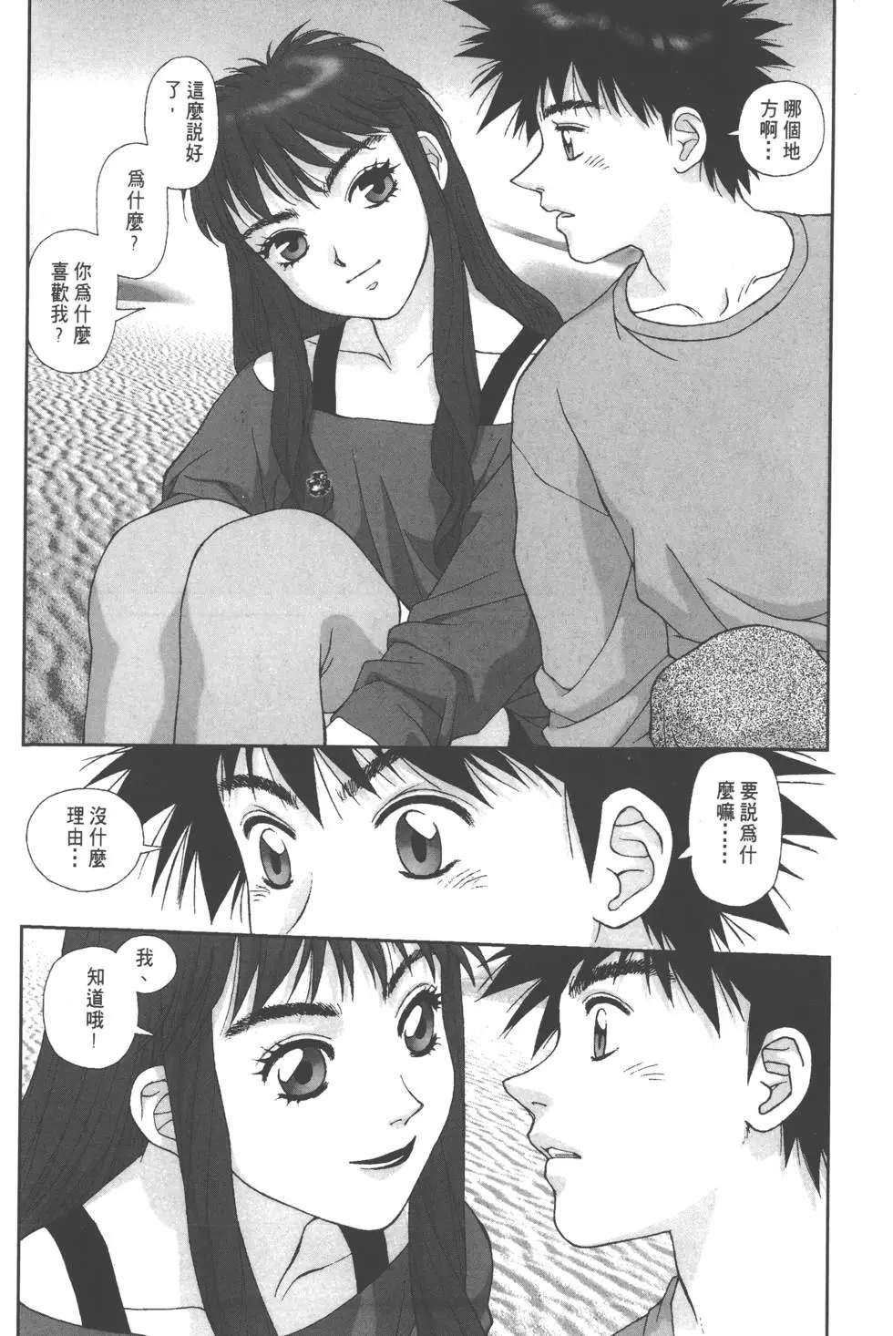 第154页