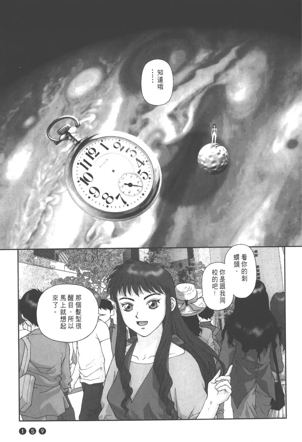 第155页