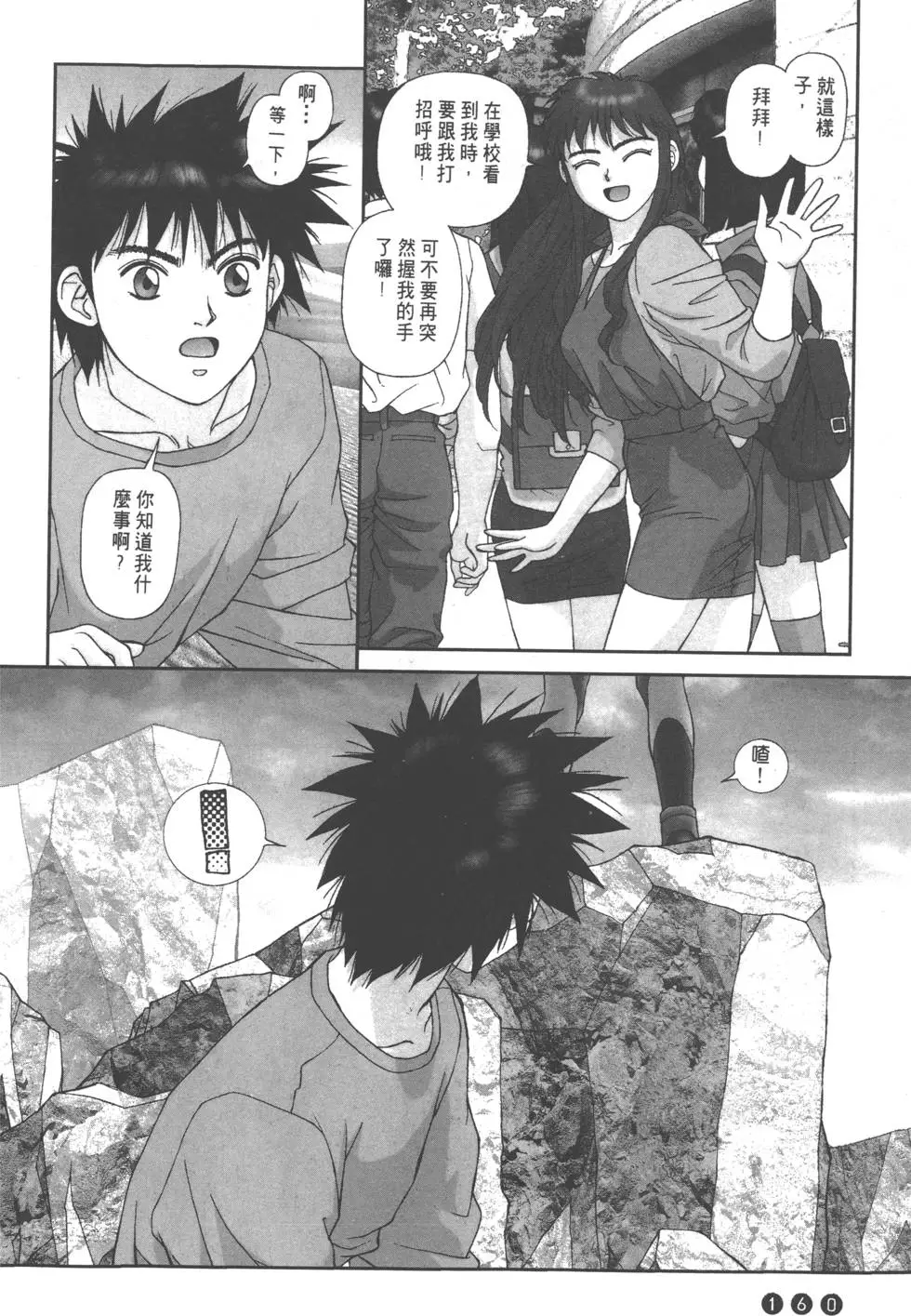 第156页