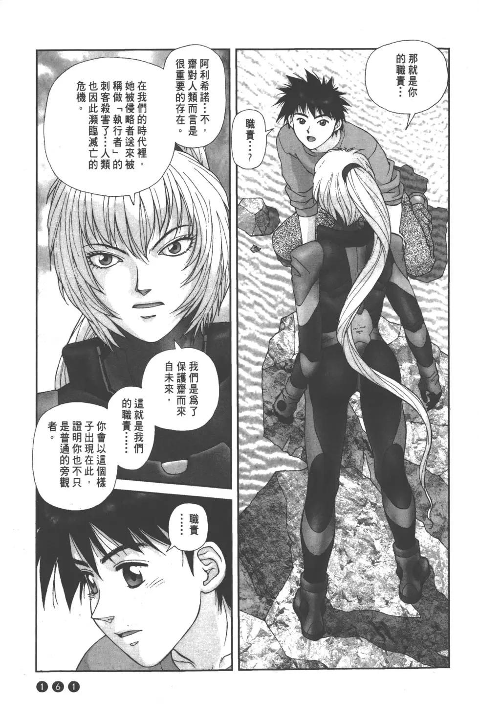 第157页