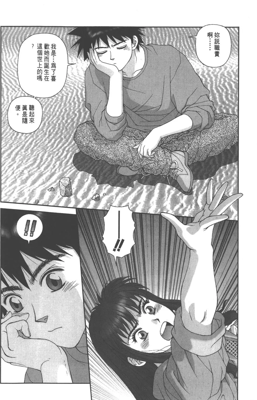 第158页