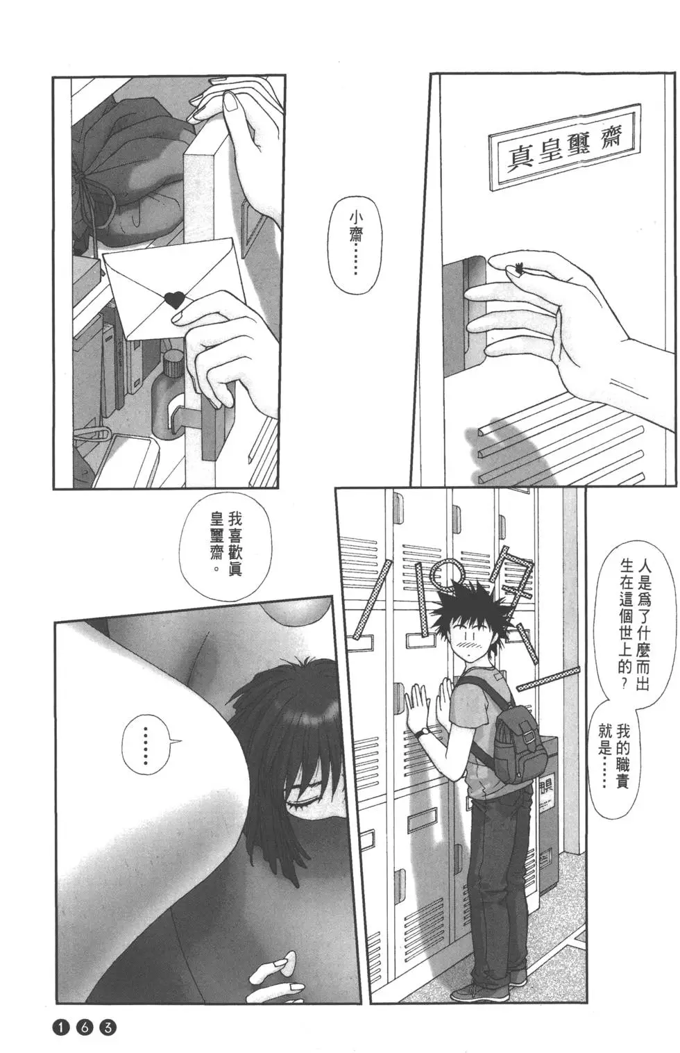 第159页