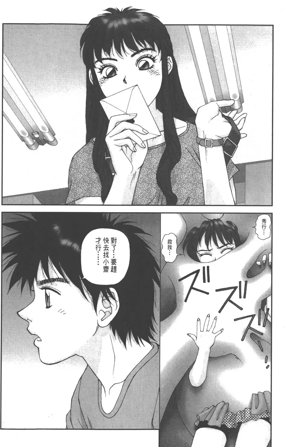 第160页