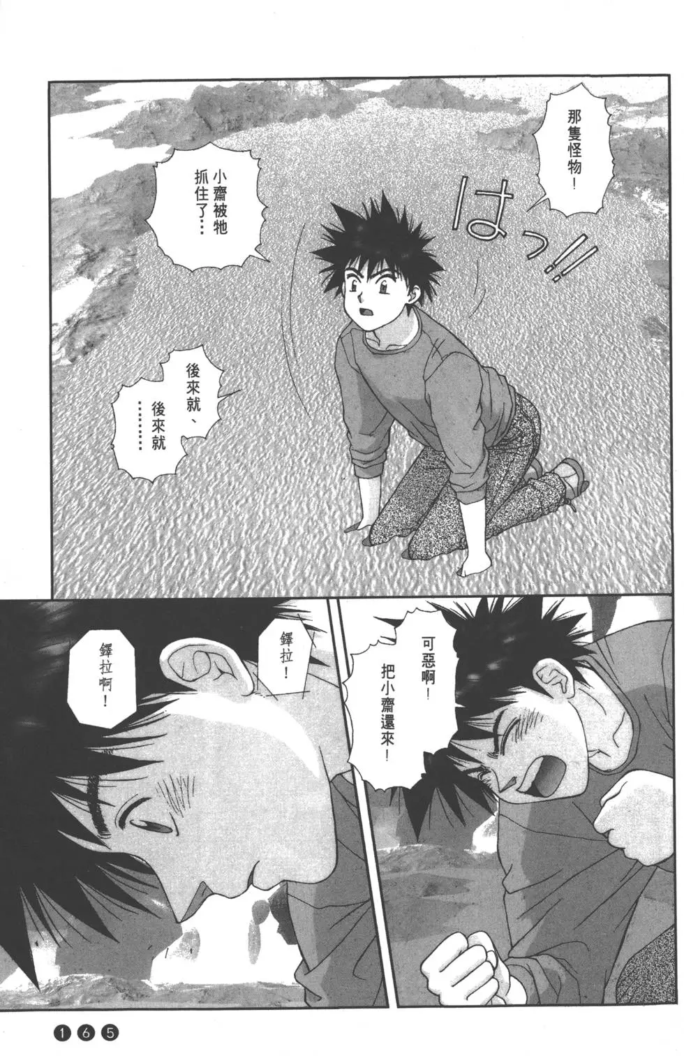 第161页