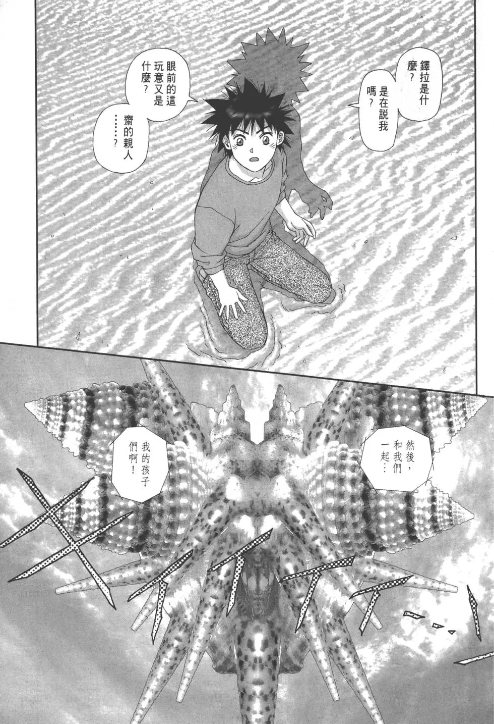 第163页