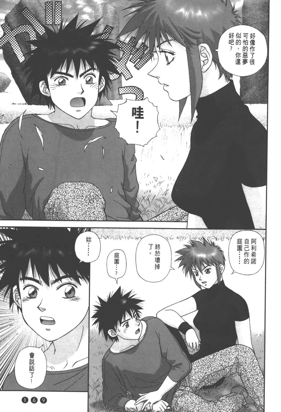 第165页