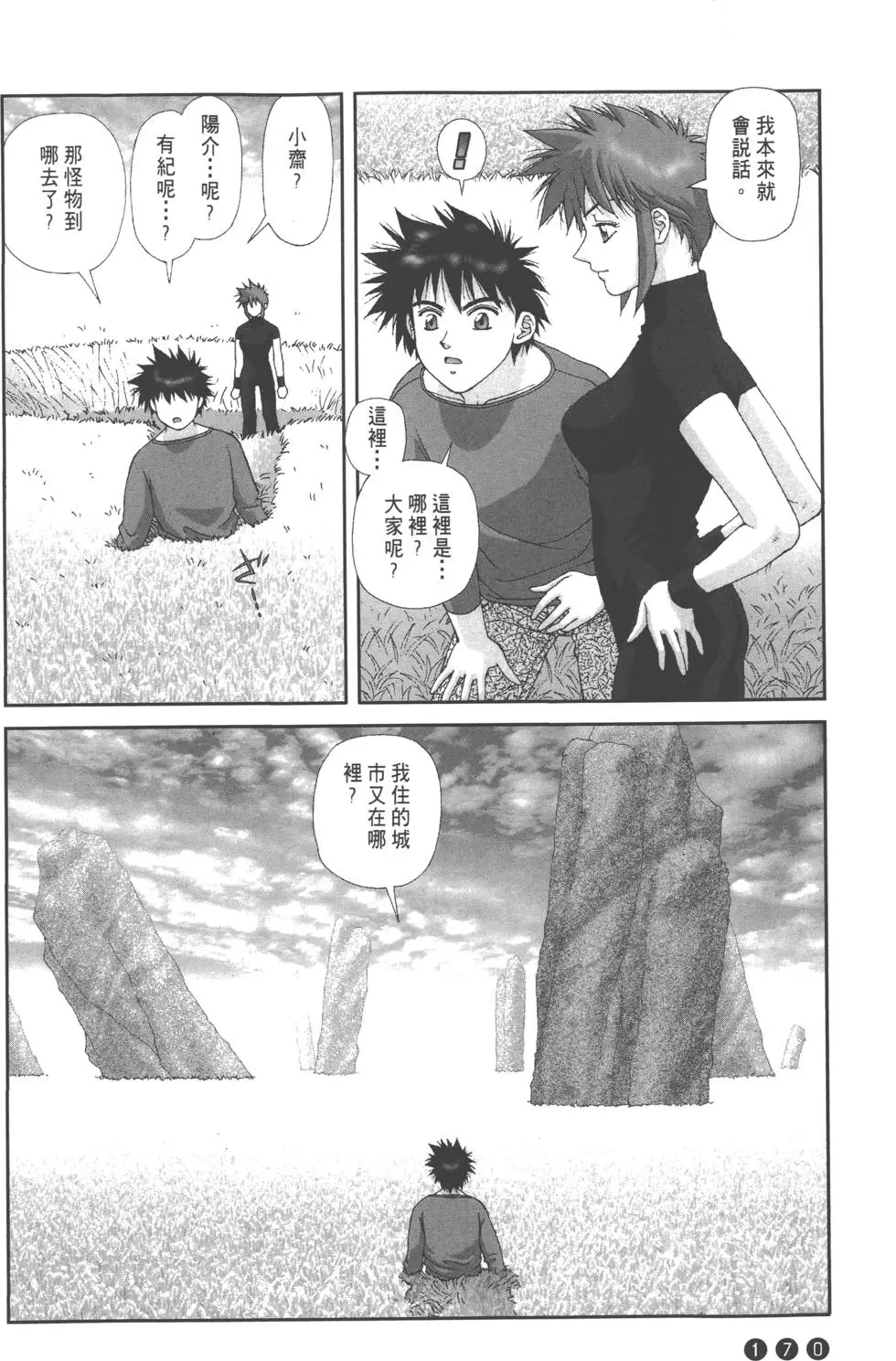 第166页