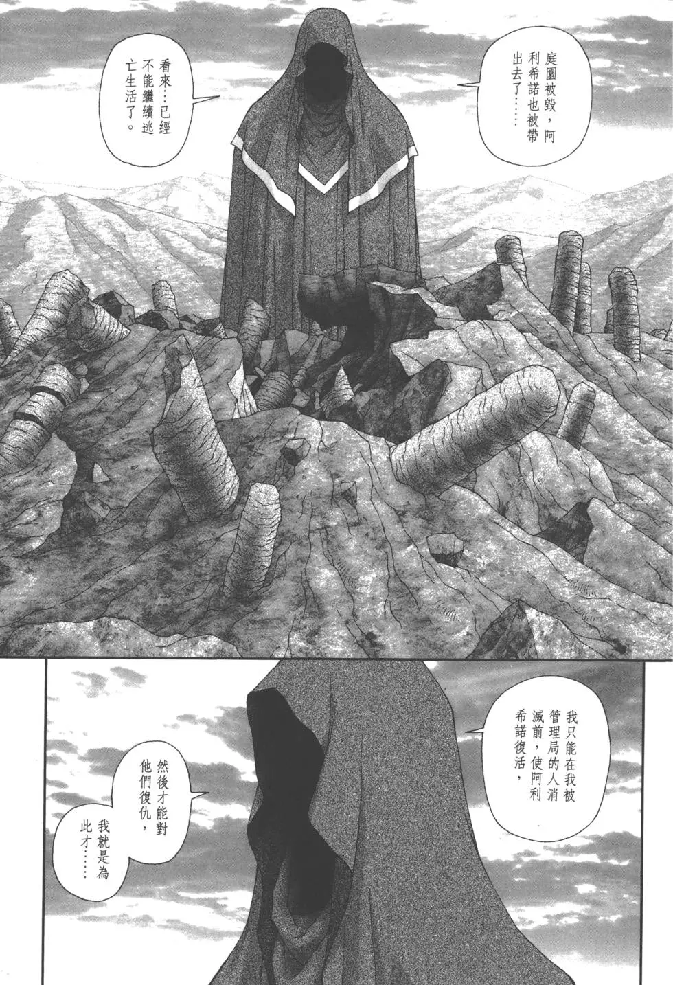 第169页