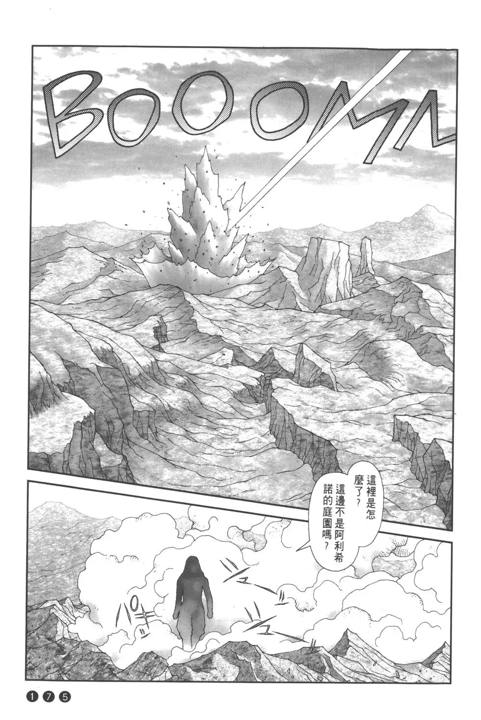 第171页