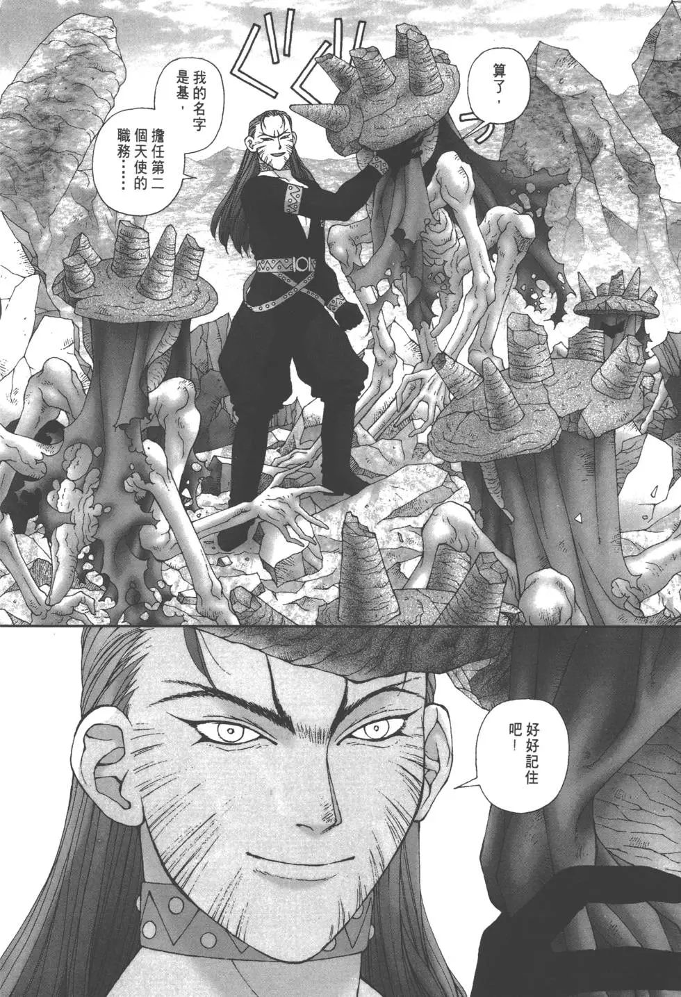 第176页