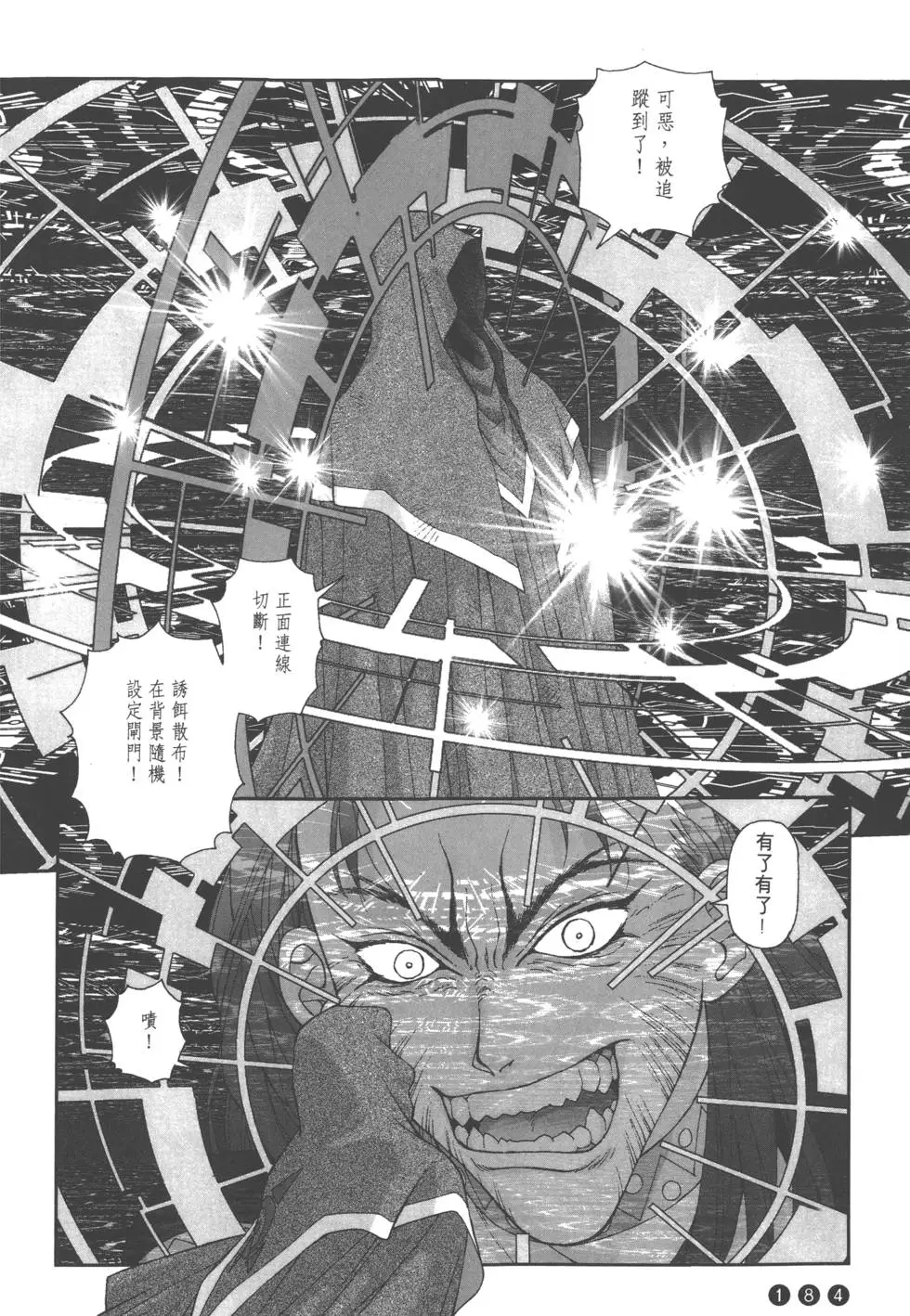 第180页