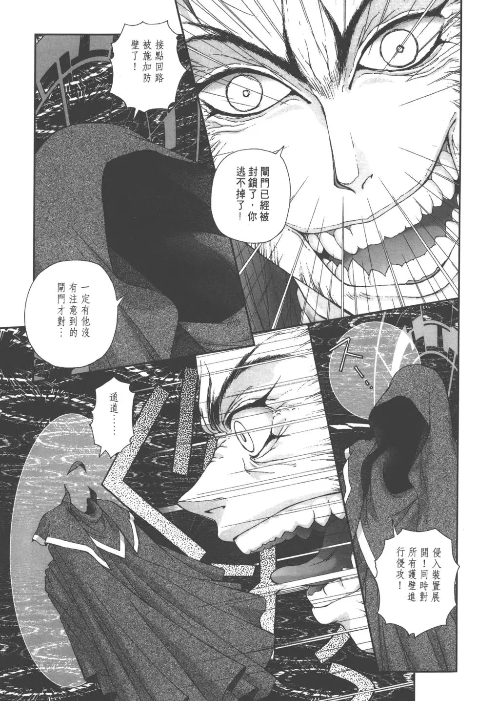 第181页